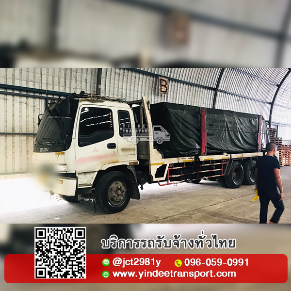  Semi Trailer รถเทรลเลอร์” มีลักษณะคือรถหัวลากติดตั้ง จานเทรลเลอร์