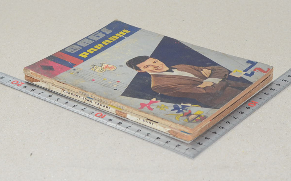 รวมเรื่อง (2 เล่ม)