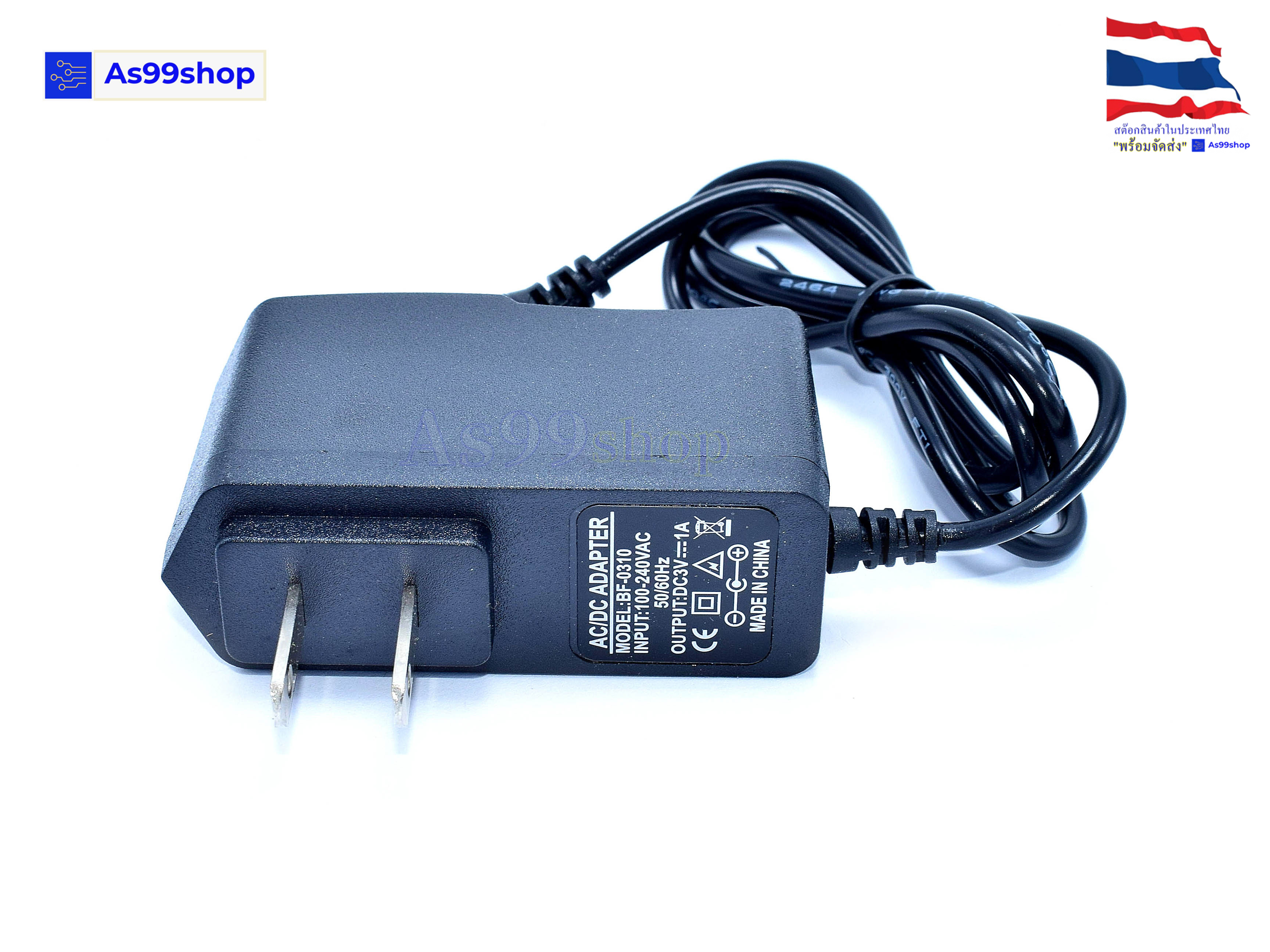 3V/1A Power Adapter AC100-240V Output DC 3V 1A US Plug