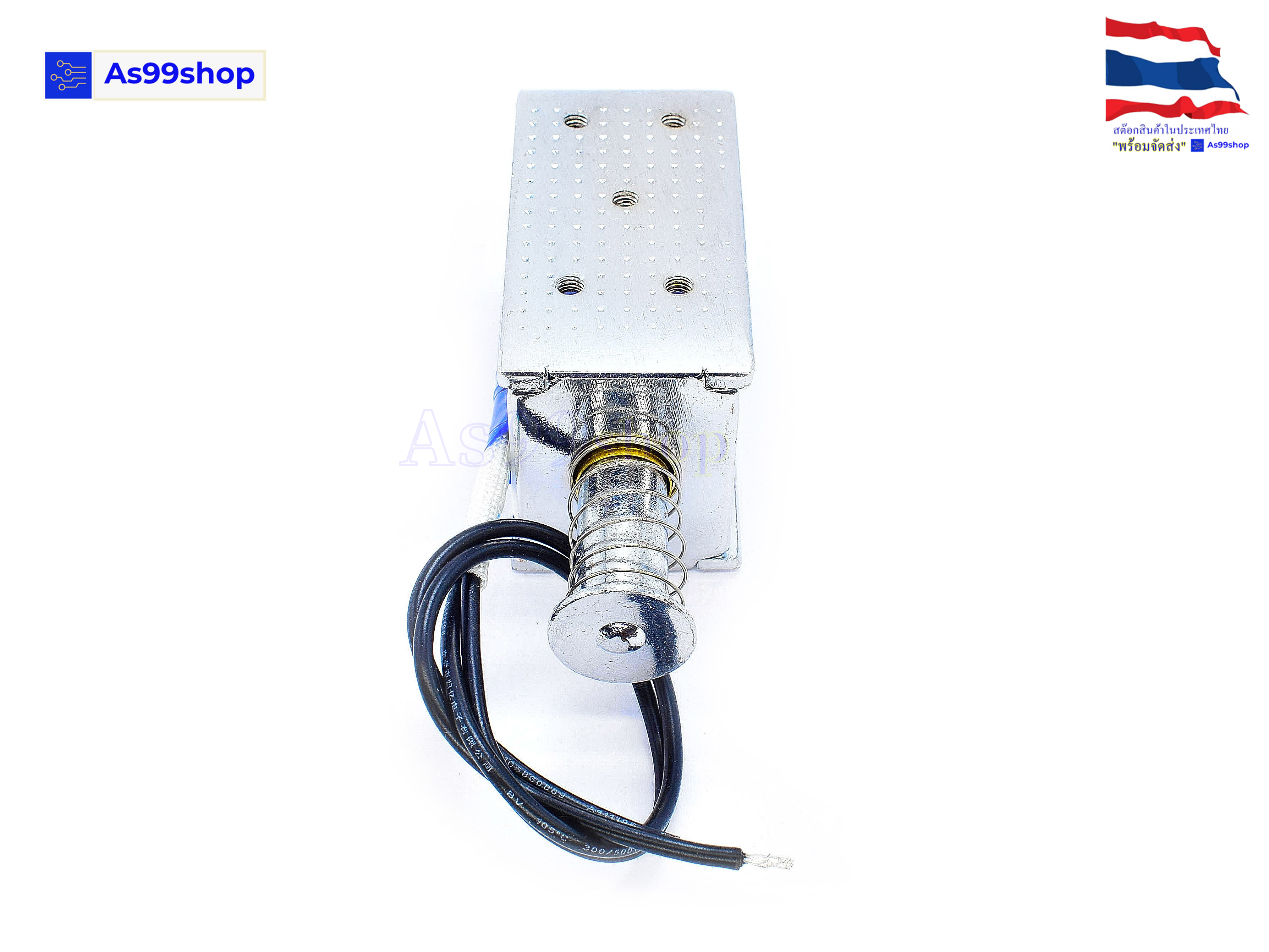 LY1264B push-pull solenoid 12Vdc 20mm