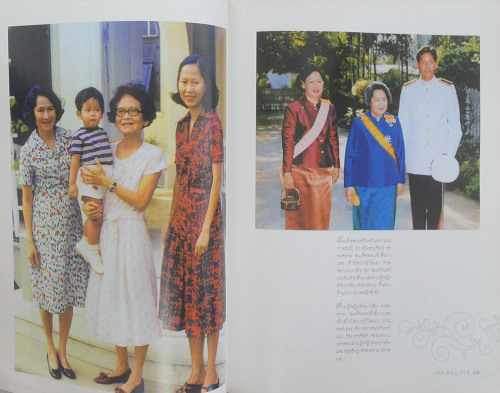 เก็จแก้วกัลยา