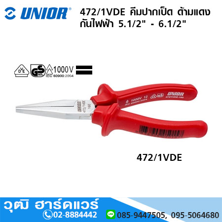 UNIOR 472/1VDE คีมปากเป็ด ด้ามแดง กันไฟฟ้า 1000V 5.1/2", 6.1/2"