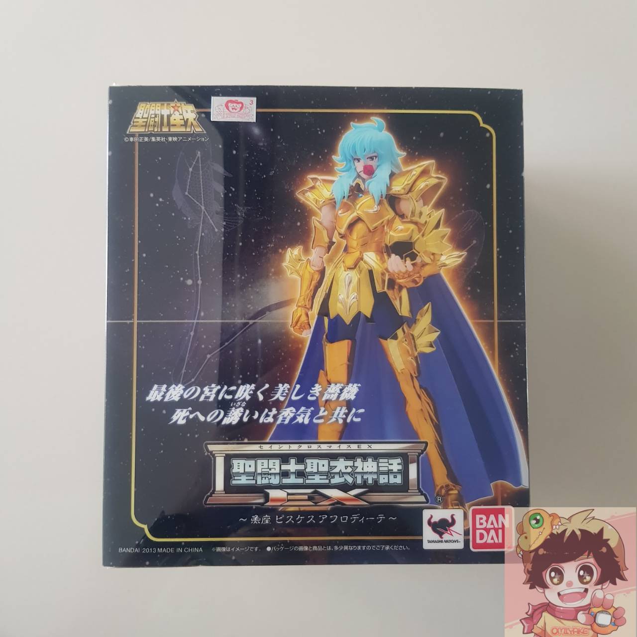 Saint Seiya Cloth Myth EX - Pisces Aphrodite[BANDAI]เซนต์เซย์ย่า โกลด์เซนต์ประจำราศีมีน พิสซิส อโฟรดิตี้[USED]