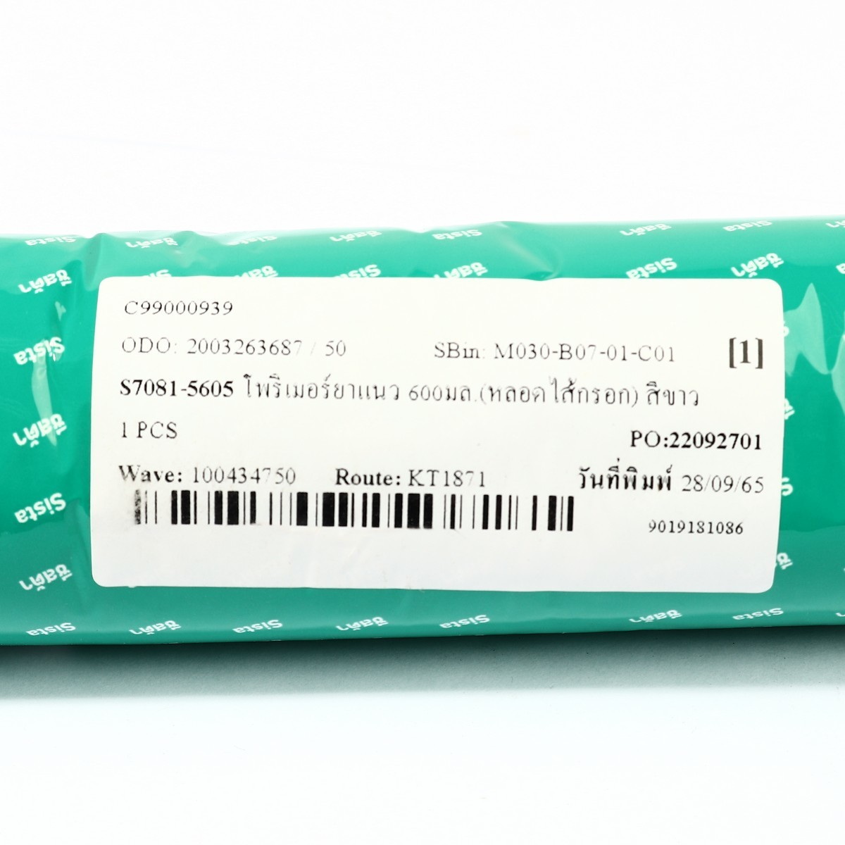 Sista ยาแนวโพลิเมอร์ 600ml หลอดไส้กรอก สีขาว/เทา