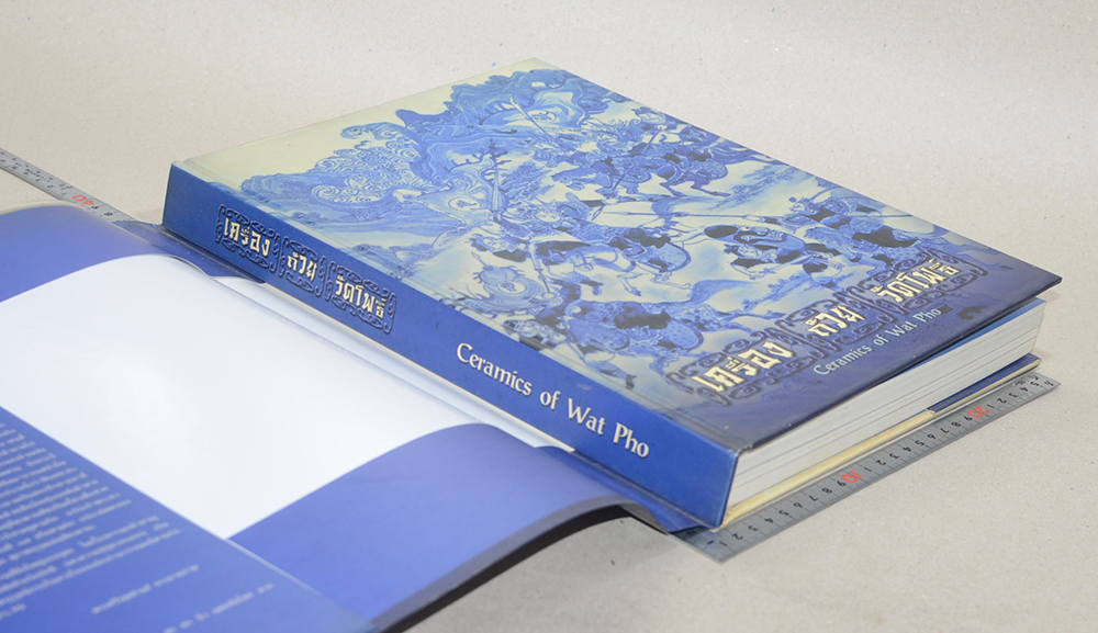 เครื่อง ถ้วย วัดโพธิ์ (ภาษาไทย-อังกฤษ)