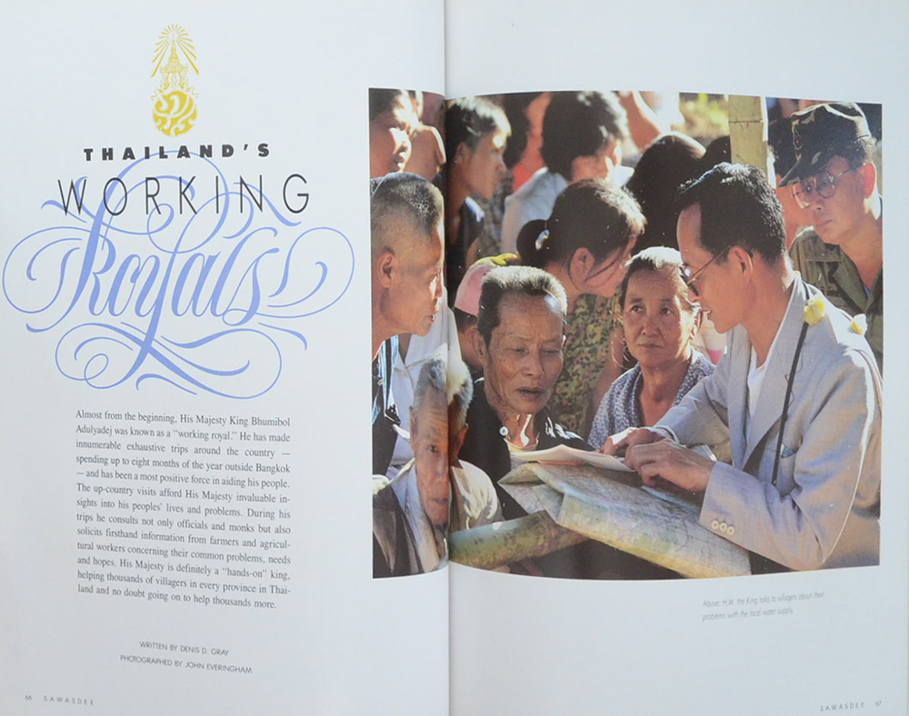 HIS MAJESTY KING BHUMIBOL ADULYADEJ