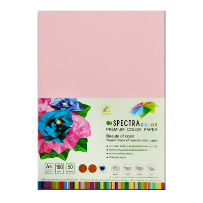 กระดาษสี SPECTRA COLOR A4 (สีชมพู) 160 แกรม / 50 แผ่น