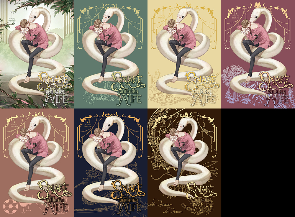 Snake wife ผมเป็นเมียงู Mpreg [ ยกเซตใหญ่ เล่ม 1-7 จบคู่หลัก+ตอนพิเศษรุ่นลูกและหลาน]