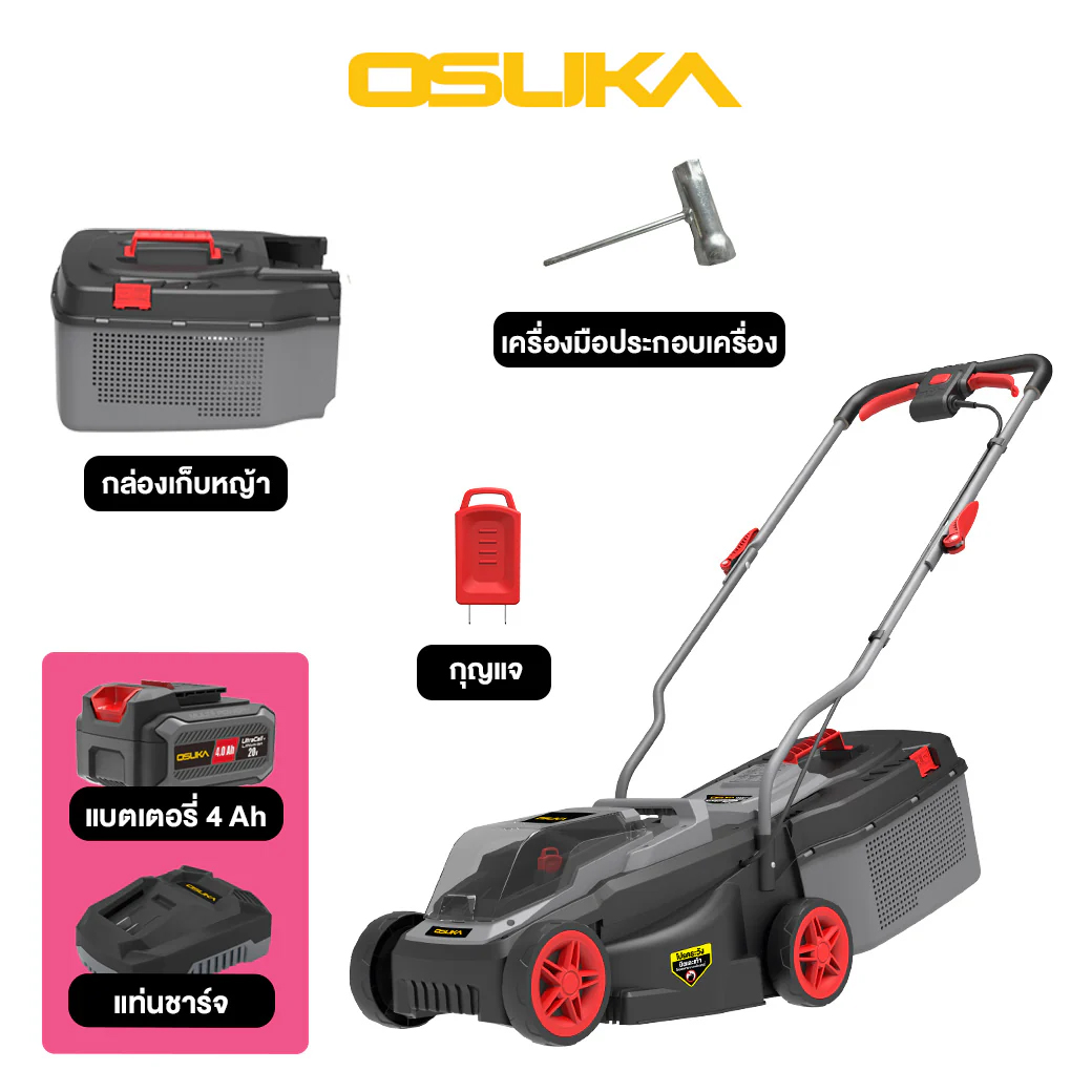 OSUKA OCLM415-N-SET A รถเข็นตัดหญ้าไร้สาย 20V พร้อมแบต 4Ahx1