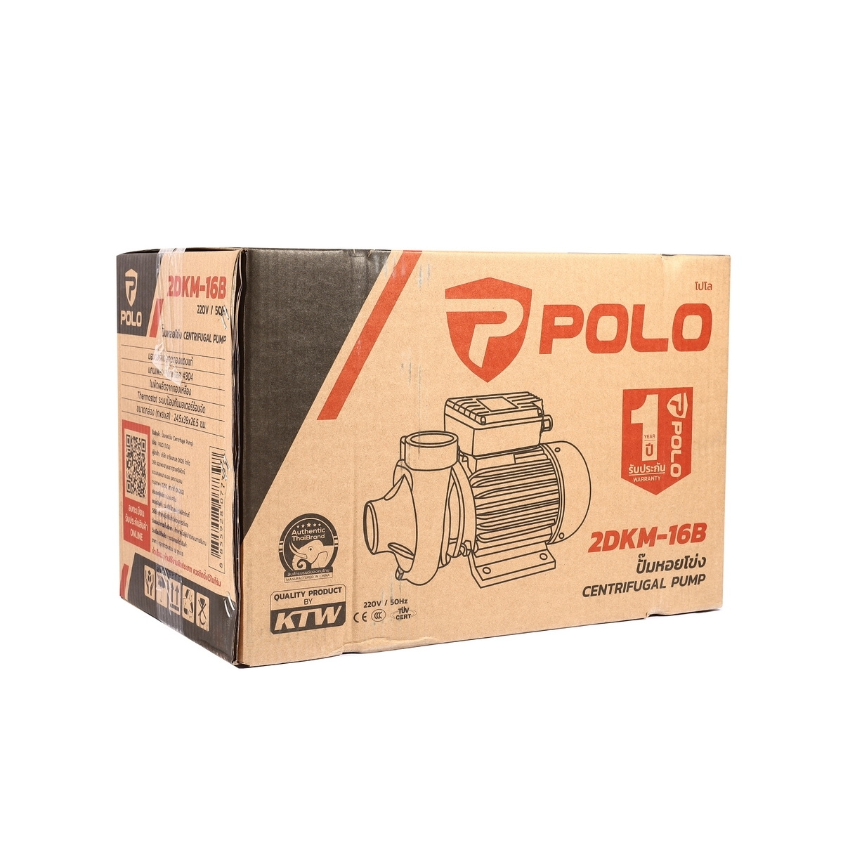 POLO 2DKM-16 ปั๊มหอยโข่ง 2"x2" 1.5HP H.16m 350L/min