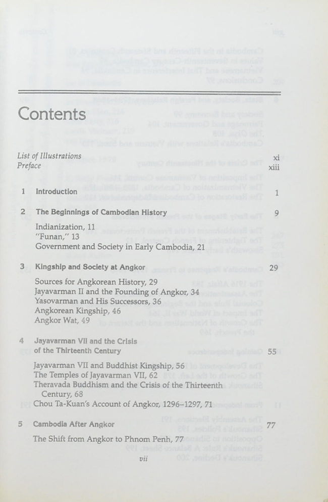 A History of Cambodia (ขายตามสภาพ)