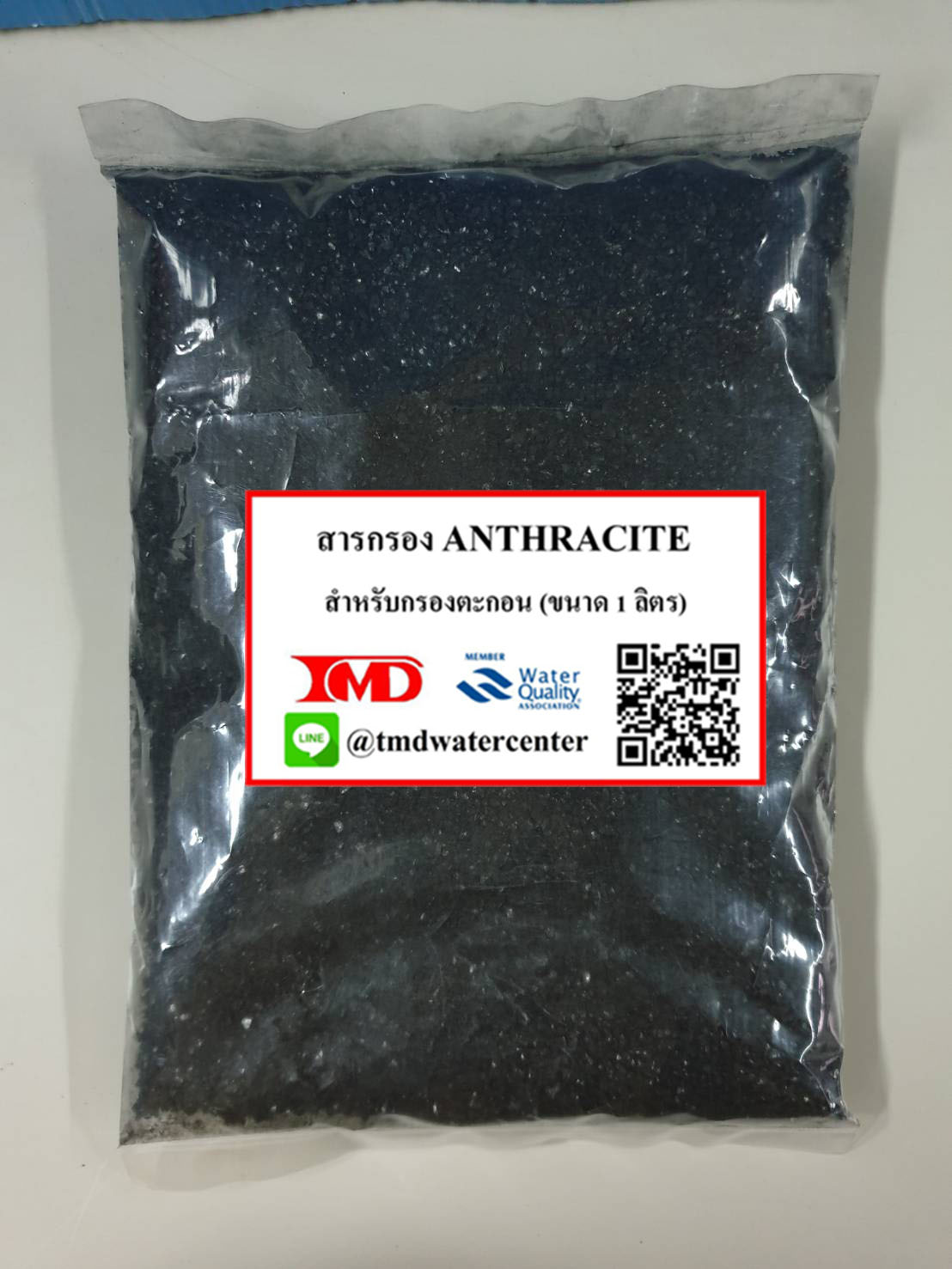 สารกรองน้ำแอนทราไซด์ ANTHRACITE ขนาด 1 ลิตร