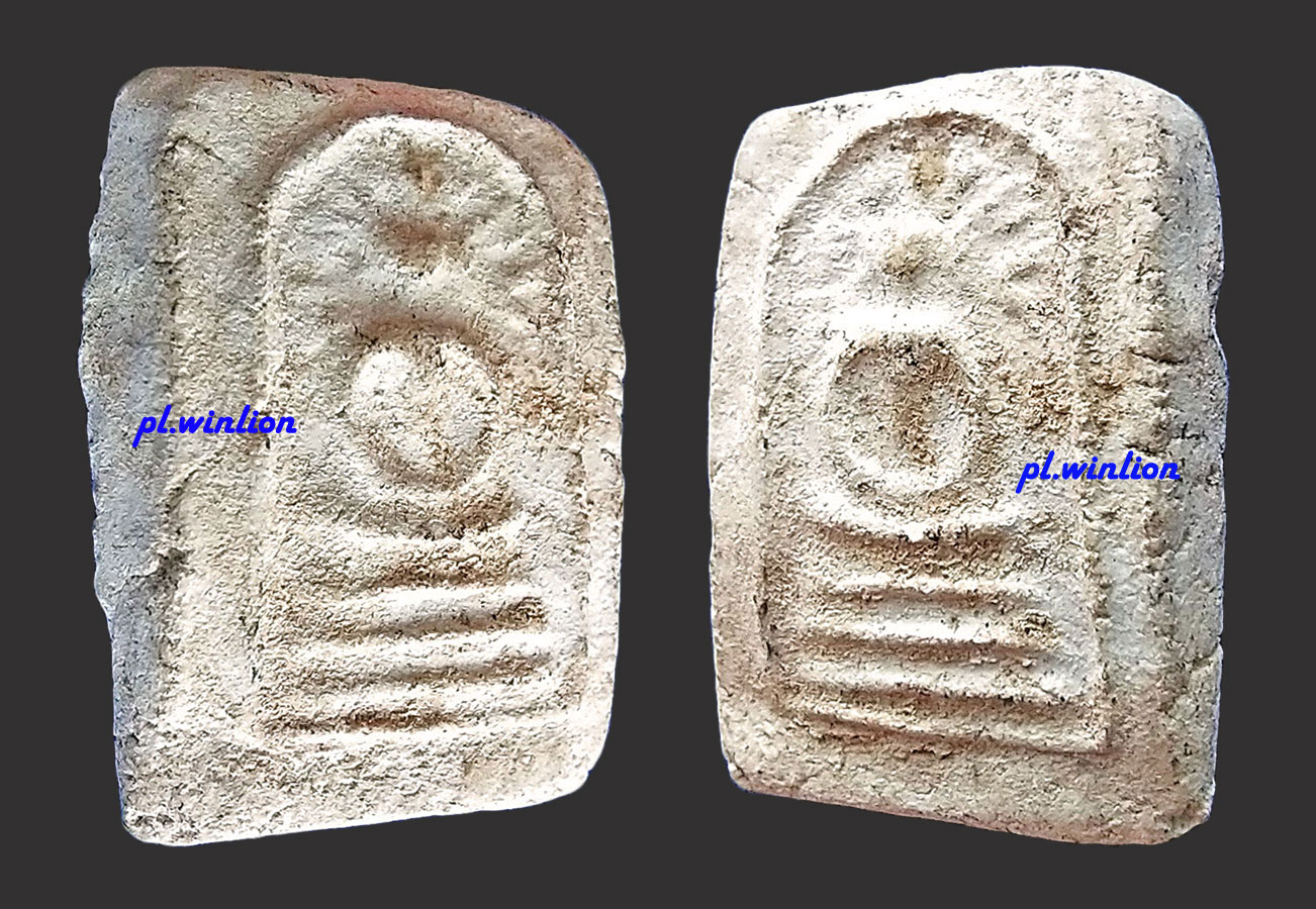 พระสมเด็จรัศมี กรุวัดคลองขอม จ.สุพรรณบุรี เนื้อขาว ปี 2460 #1