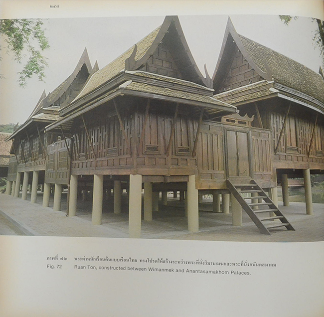 สมุดภาพสถาปัตยกรรมกรุงรัตนโกสินทร์ (ภาษาไทย-อังกฤษ)