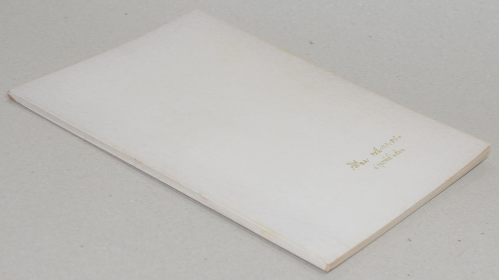 นางเลื่อม ทิมกระจ่าง (วิทยาศาสตร์ศึกษาพระพุทธศาสนา)