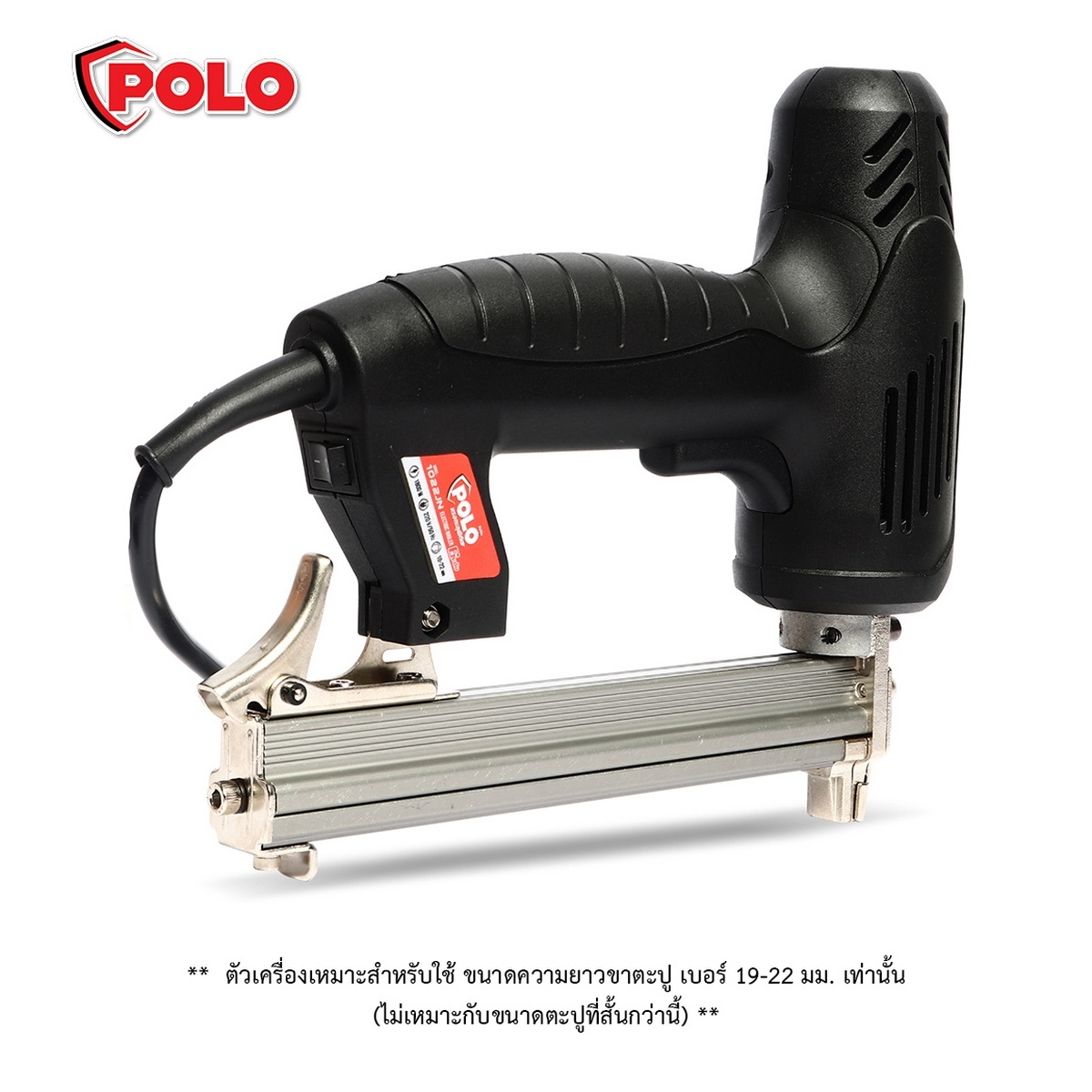 POLO 1022JN เครื่องยิงตะปูไฟฟ้าขาคู่ 1800W/220V