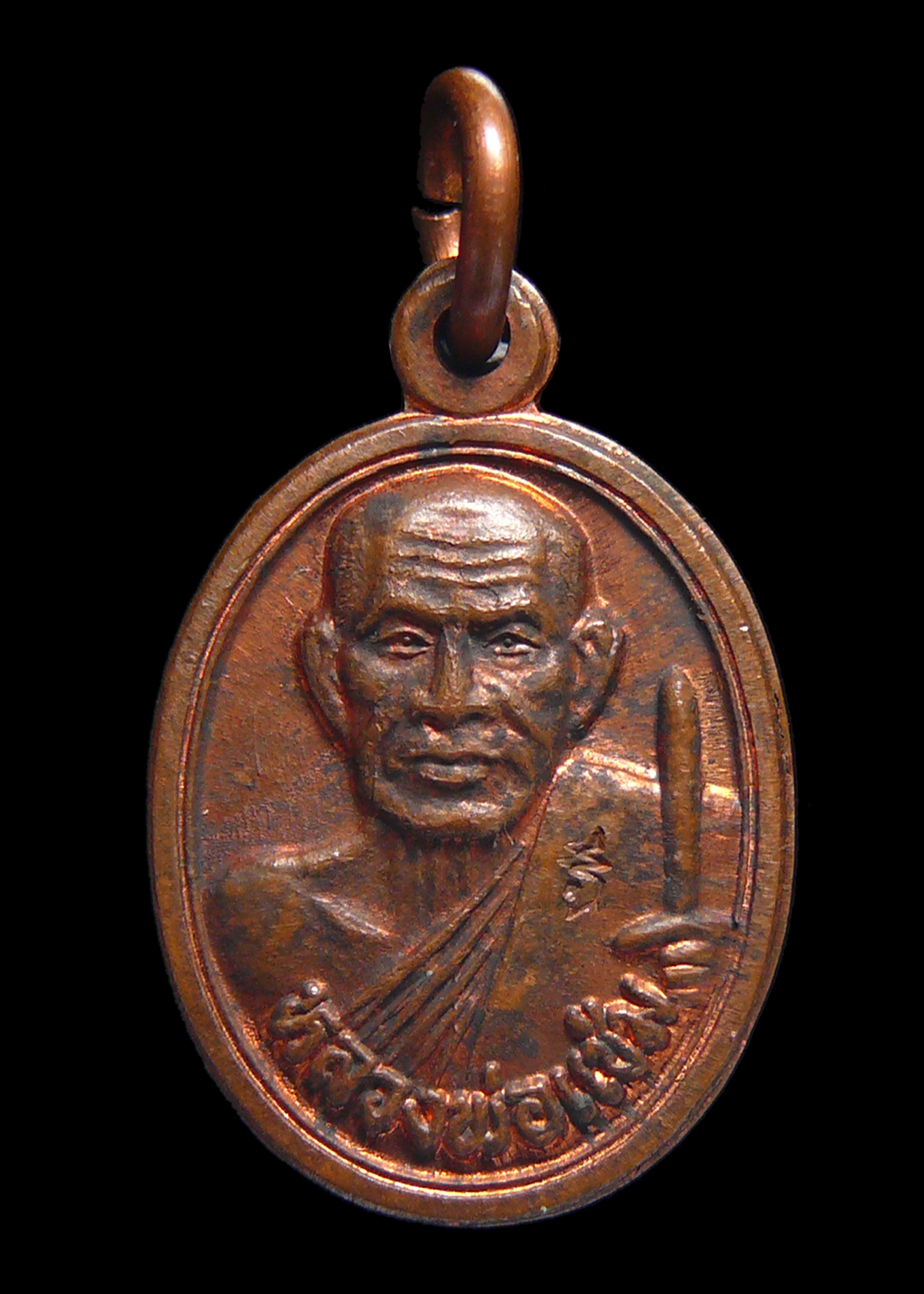 เหรียญเม็ดแตงหลวงพ่อแช่ม วัดฉลอง จ.ภูเก็ต ที่ระลึกครบรอบ100ปี ปี2551 พร้อมตลับเดิม