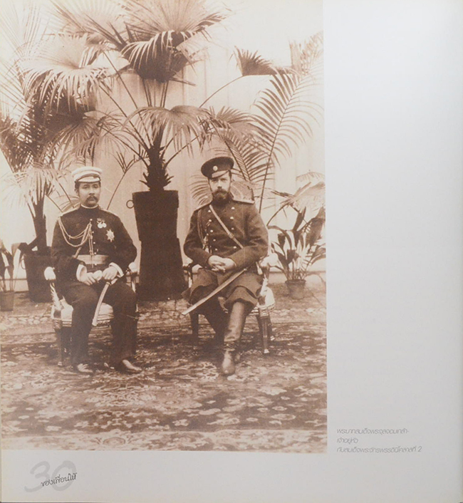 ของเพื่อนให้