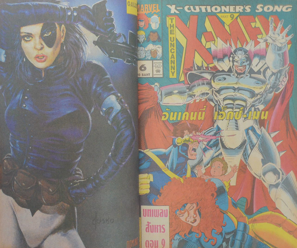 เอ็กซ์-เมน แม็กกาซีน Vol. 6