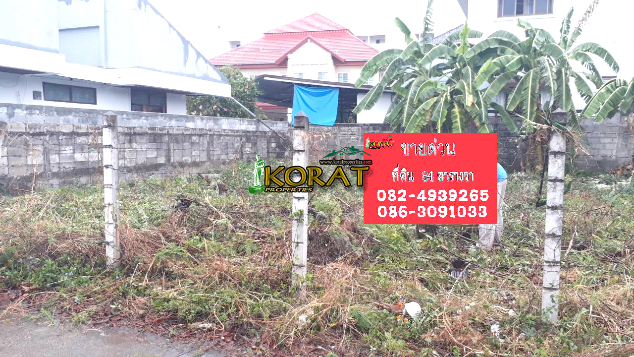 ขายที่ดินทำเลดี 84ตร. โซน หนองไผ่ล้อม บุงตาหลัว #รหัสทรัพย์ KP-0085