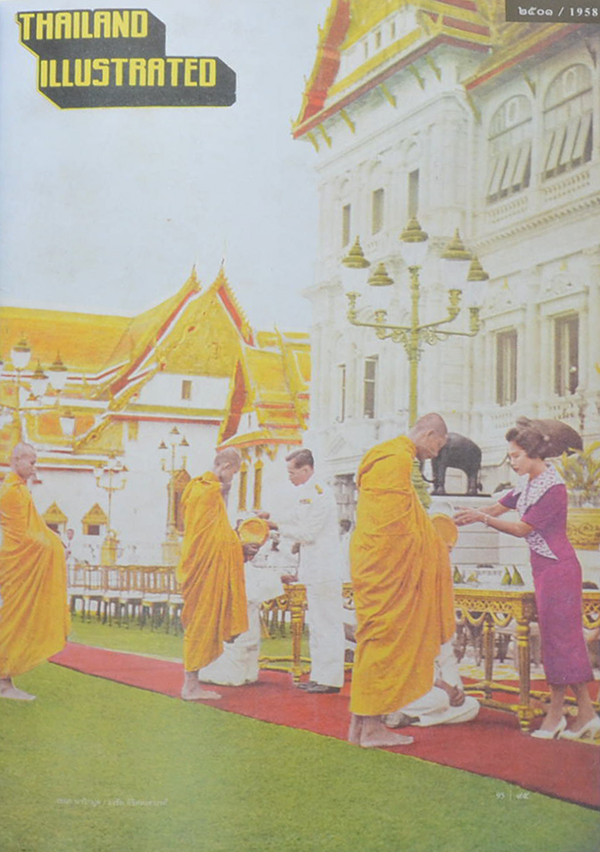 ปรีดิฉายาลักษณ์