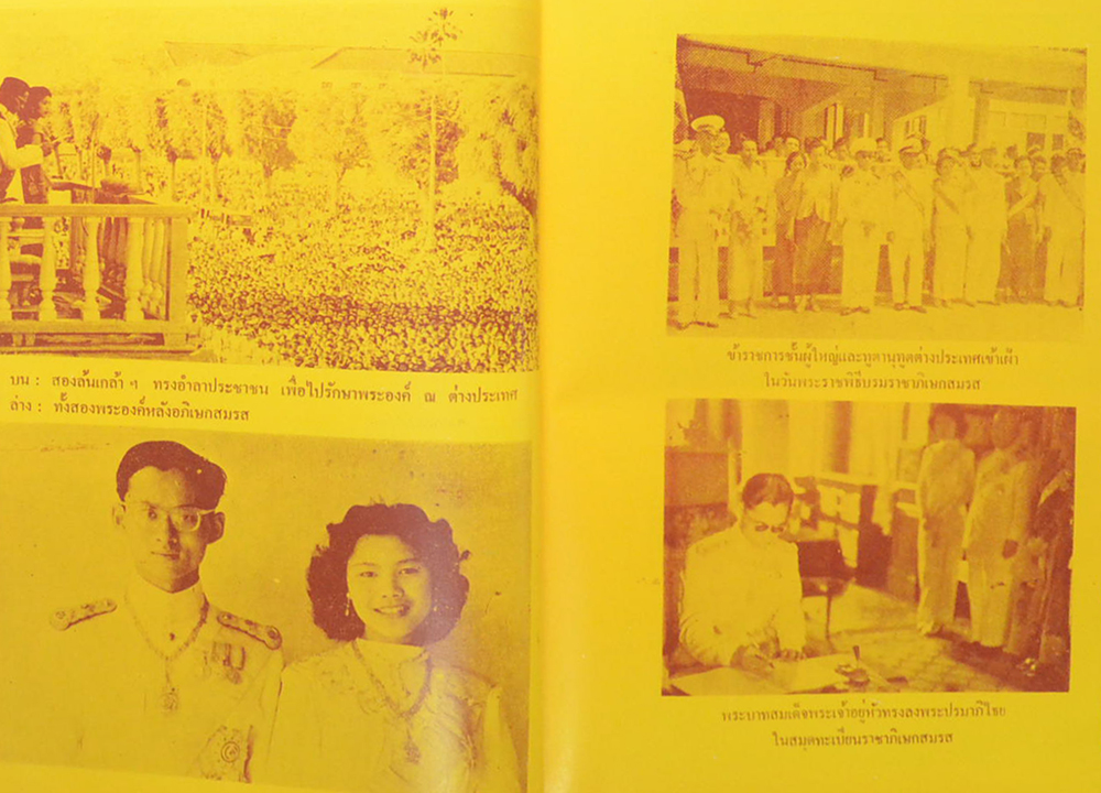 สมเด็จพระนางเจ้าสิริกิติ์ พระบรมราชินีนาถ