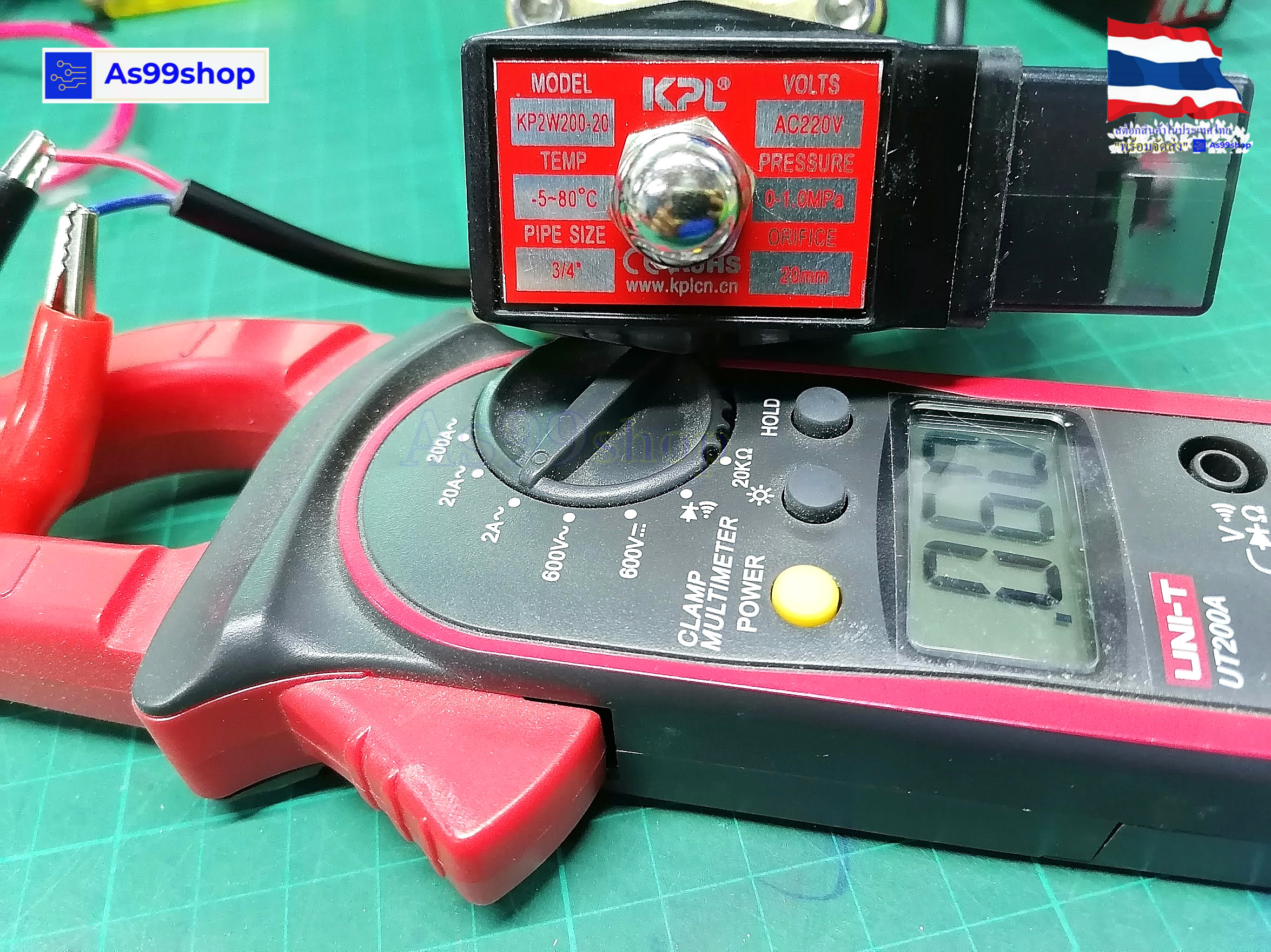 Outdoor Waterproof and energy-saving non-heating Solenoid Valve โซลินอยด์วาล์วทองเหลือง NC ปกติปิด 3/4" 220VAC