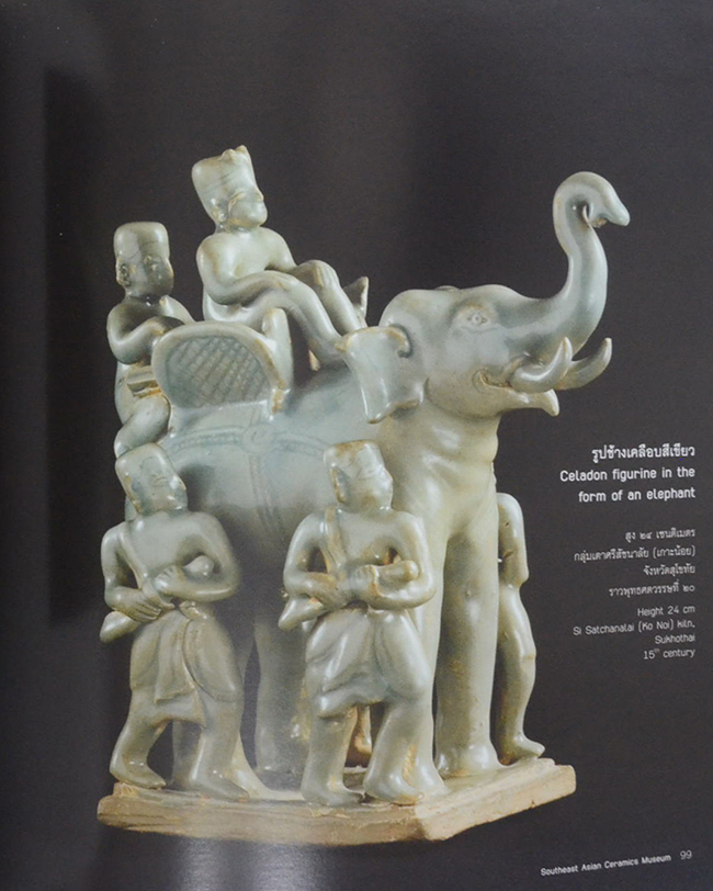 SOUTHEAST ASIAN CERAMICS MUSEUM BANGKOK UNIVERSITY (ภาษาไทย-อังกฤษ)