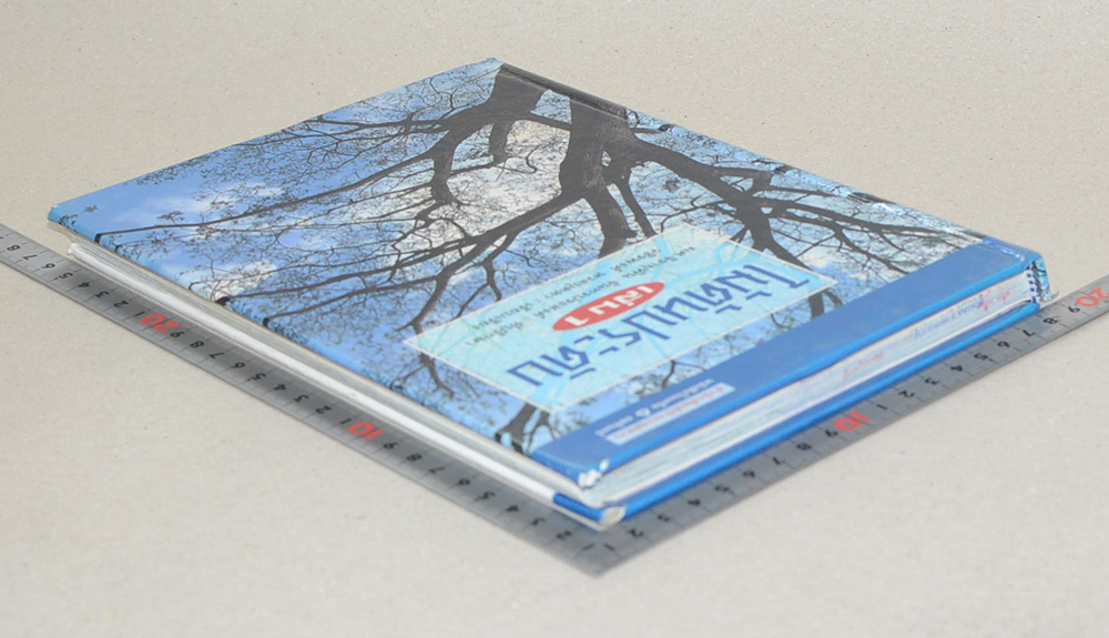 ไม้ต้นประดับ (เล่ม 1) (ขายตามสภาพ)