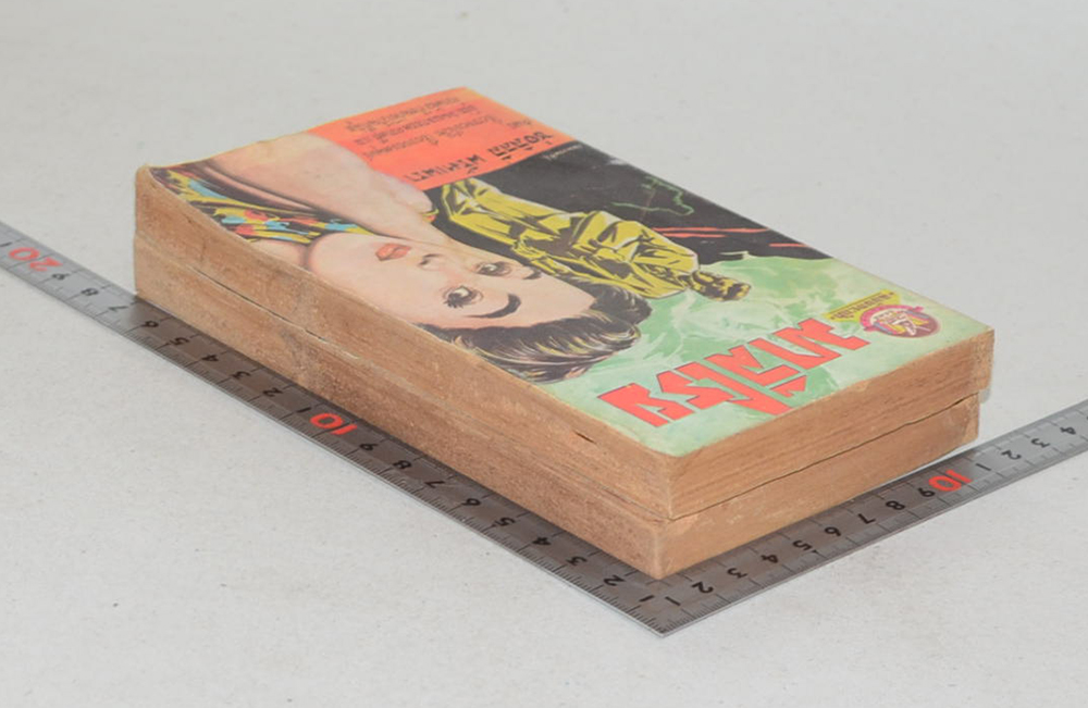 มาลีโรย (2 เล่มจบ / เล่มเล็ก) (ขายตามสภาพ)