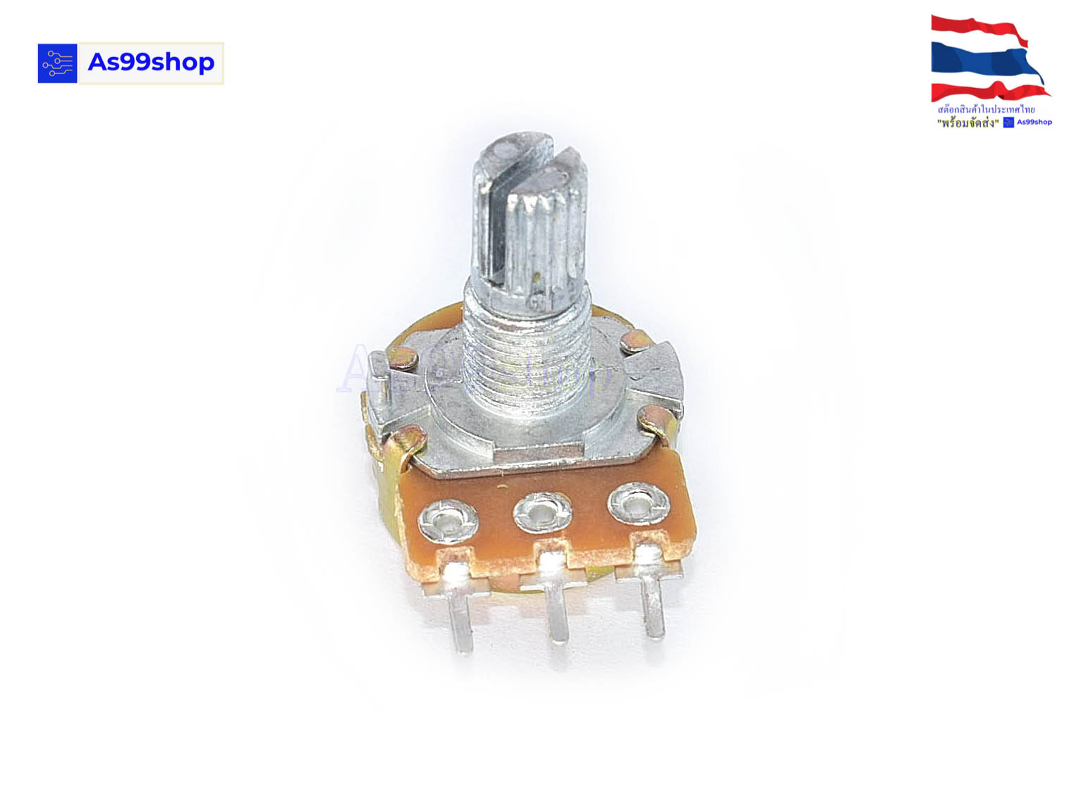 ตัวต้านทานปรับค่าได้ 3 ขา โพเทนซิโอมิเตอร์ B5K/B10K/B20K/B50K/B100K (ไม่มีแหวน)