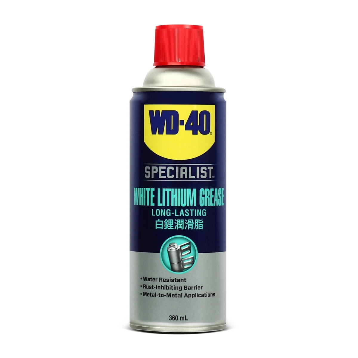 WD-40 สเปรย์จาระบีขาวสำหรับหล่อลื่น 360ml