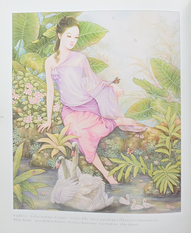 จิตรกรรมต้นแบบภาพปักศิลปาชีพ ภาพวรรณคดี (ภาษาไทย-อังกฤษ)