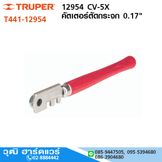 TRUPER 12954 CV-5X คัตเตอร์ตัดกระจก 0.17"