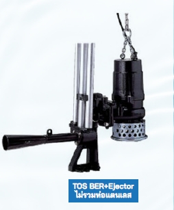 TOS 8-BER4 ปั๊มเติมอากาศ +-EJECTOR 8