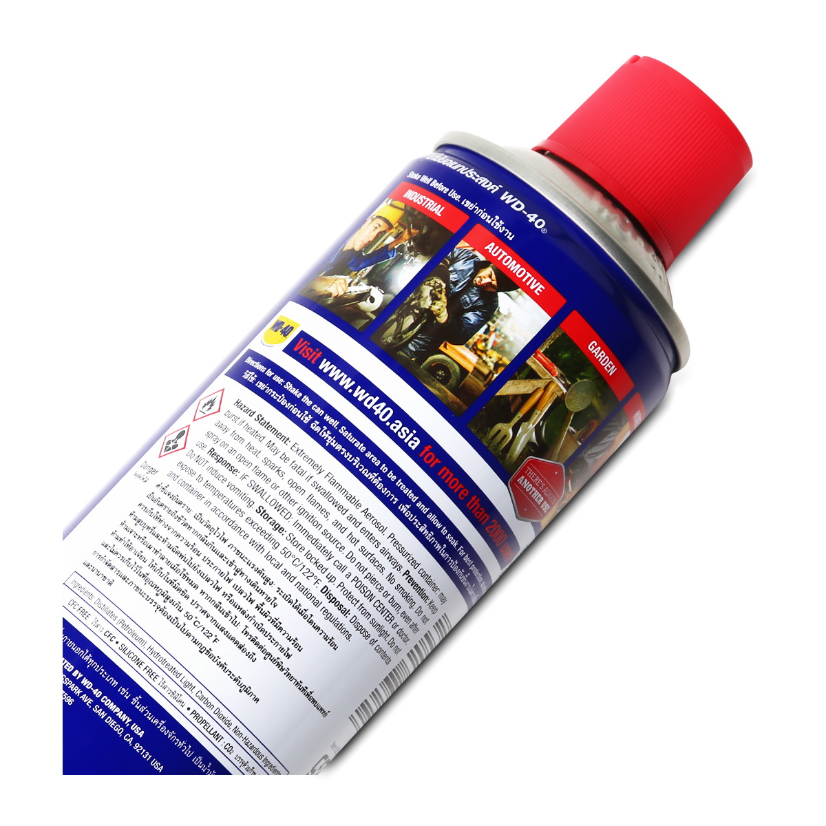 WD-40 น้ำมันอเนกประสงค์ 300ml (24กระป๋อง/ลัง)