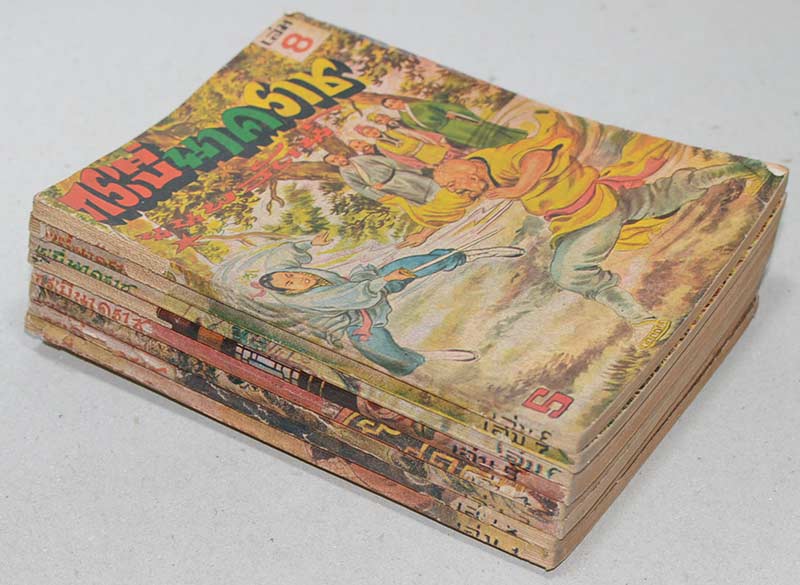 กระบี่นาคราช (8 เล่ม / ไม่จบ)