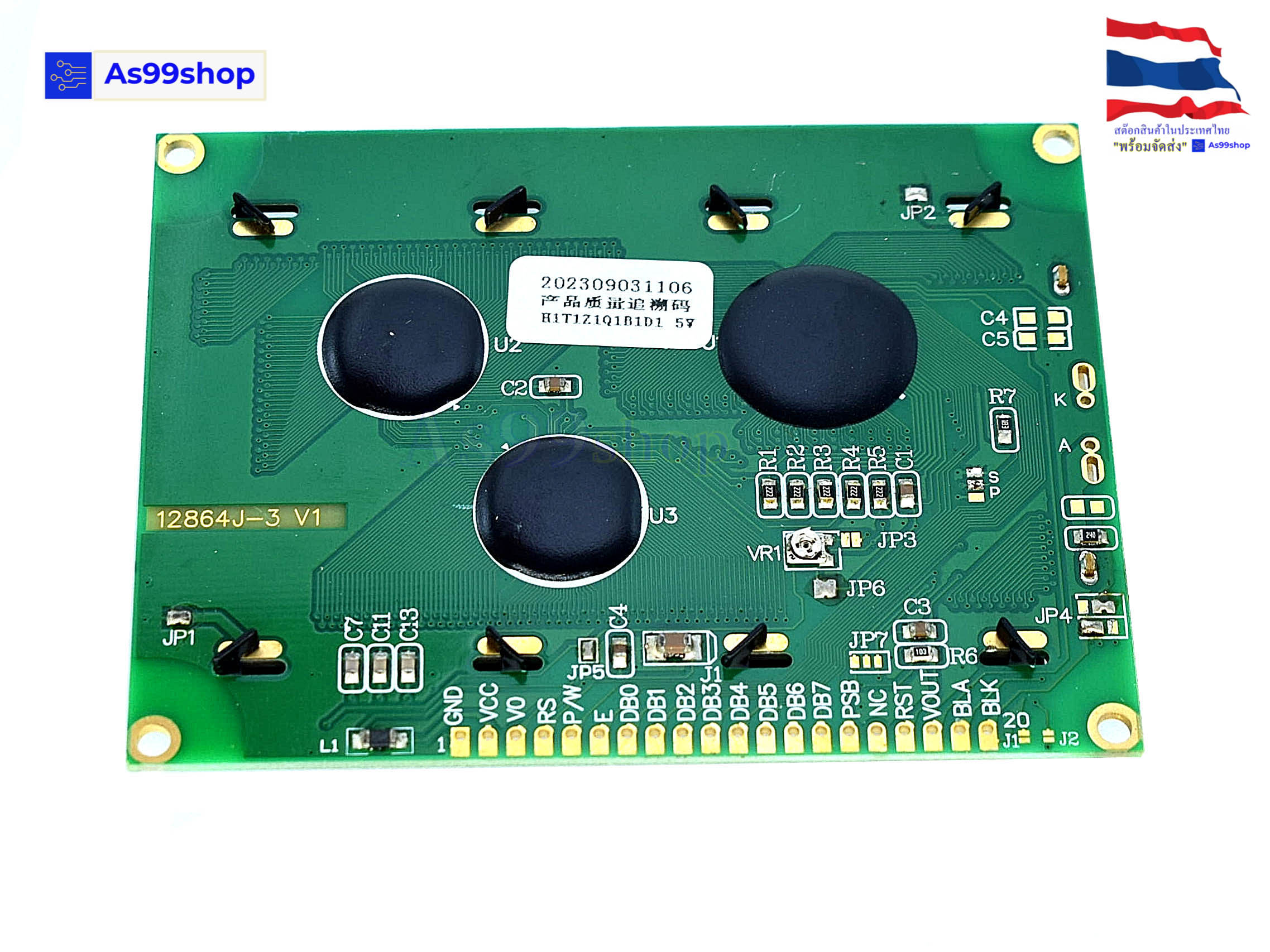 จอแสดงผล LCD12864J-3V1 character LCD display module Blue Screen