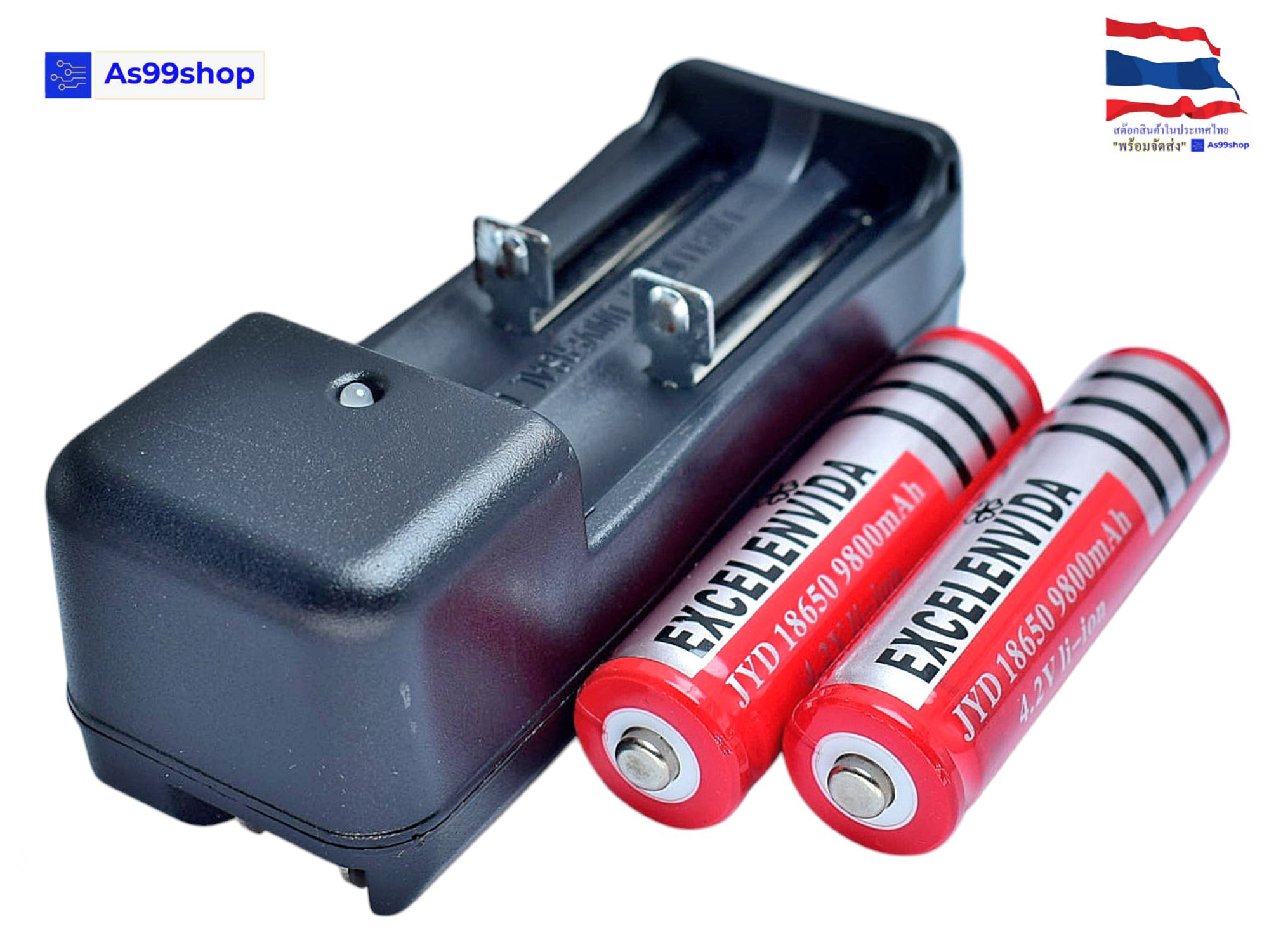 lithium battery 18650 9800mAh 3.7 volt 2 ก้อน(ชนิดหัวนูน) พร้อมแท่นชาร์ต 2 ช่อง