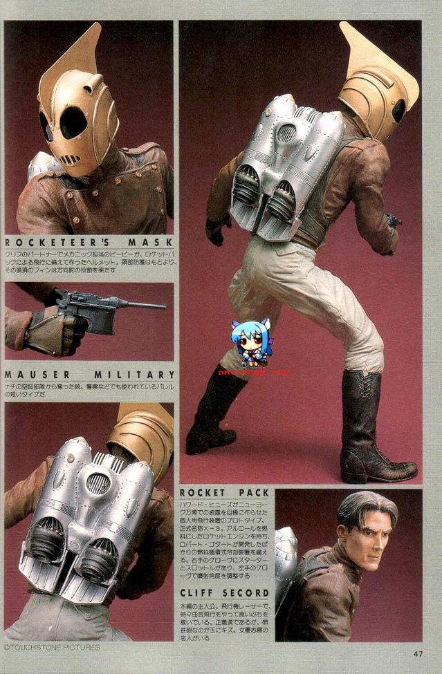 Rocketeer 1/4
