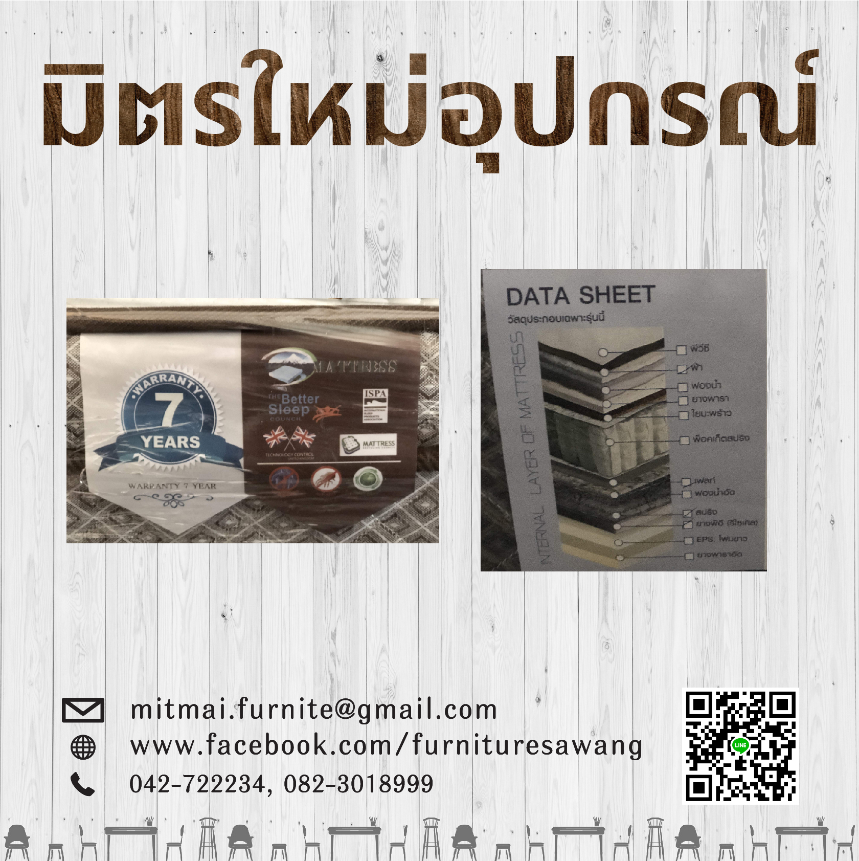ที่นอน Century รุ่น Nevada 5 ฟุต(หนา10นิ้ว)