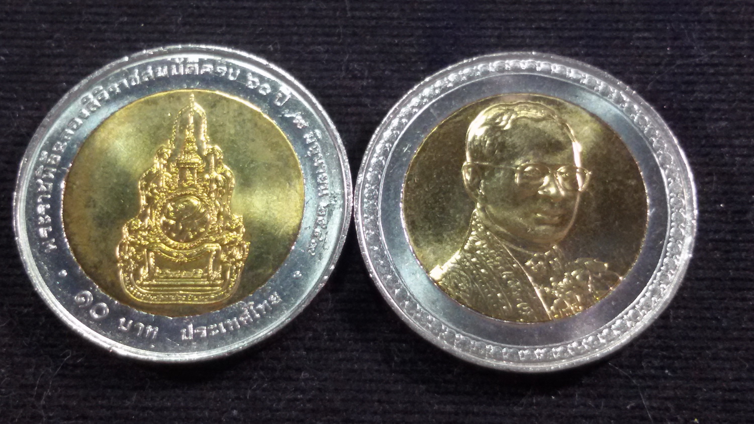 เหรียญ 10 บาทสองสี พระราชพิธีฉลองสิริราชสมบัติครบ 60 ปี 2549 UNC