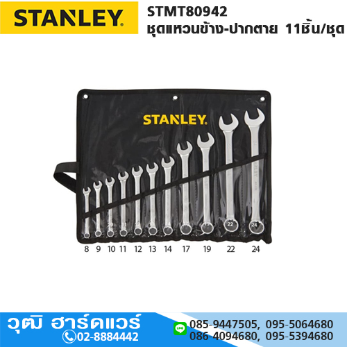 STANLEY STMT80942 ชุดแหวนข้าง-ปากตาย 11ชิ้น/ชุด (ซองผ้า)