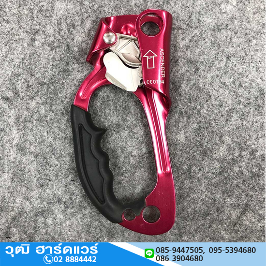 YAMADA รุ่น Y-LHA-A อุปกรณ์บีบจับเชือกมือซ้าย(สีแดง)