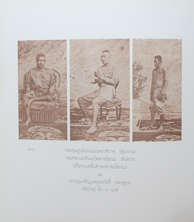 โคลงลิลิตสุภาพ มหามกุฏราชคุณานุสรณ์