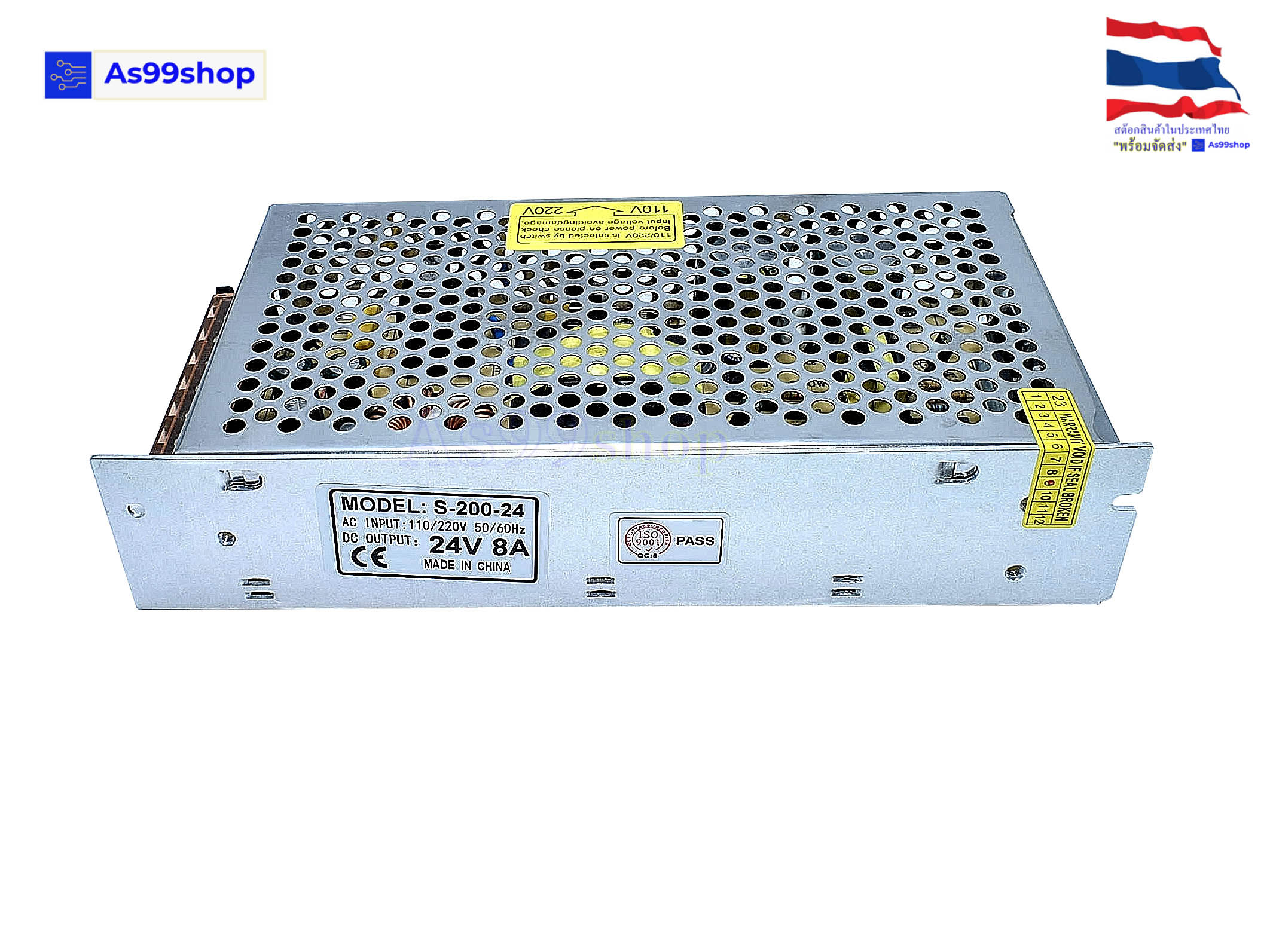 สวิตชิ่งเพาเวอร์ซัพพลาย Switching Power Supply 24V 8A 200W(สีเงิน) S-200-24