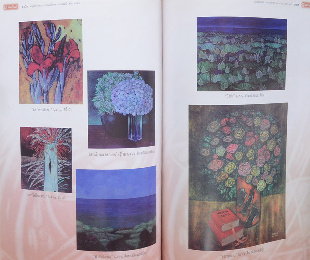 นายนพวัฒน์ (สนั่น) สมพื้น (ช่างสิบหมู่)