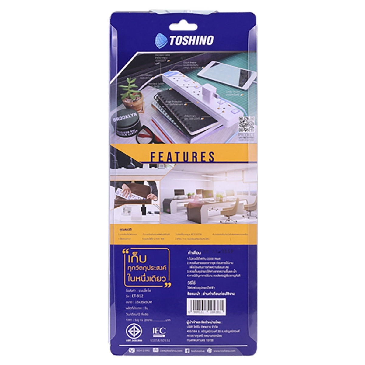 TOSHINO ET-912 ปลั๊กพ่วง 2ช่อง/ 2สวิตซ์/ 3เมตร 10A/2300W