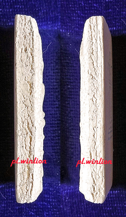 พระสมเด็จวัดระฆัง พิมพ์โบราณแตกลายงา ปี 2546