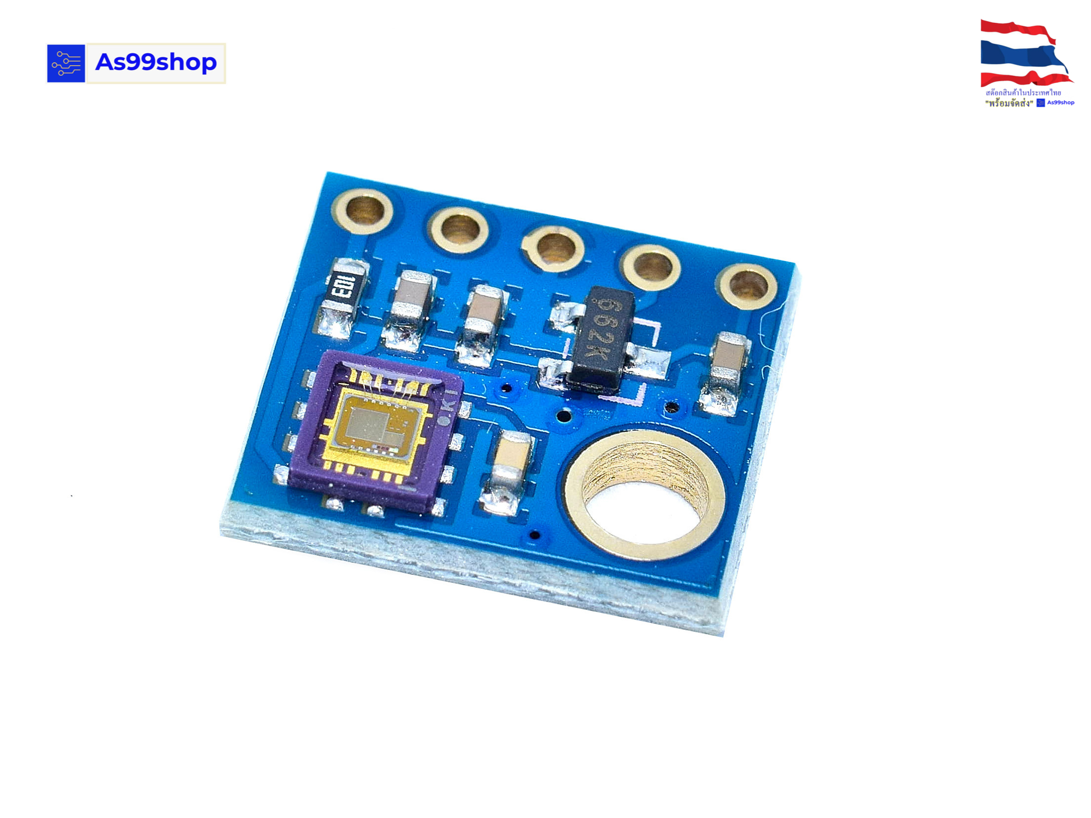 เซ็นเซอร์แสงอัลตราไวโอเลต (UV) รุ่น GY-8511 sensor module